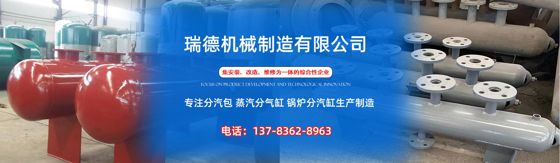 晋州分气缸厂家|晋州分汽包|晋州蒸汽分气缸|晋州锅炉分汽缸|晋州分汽缸